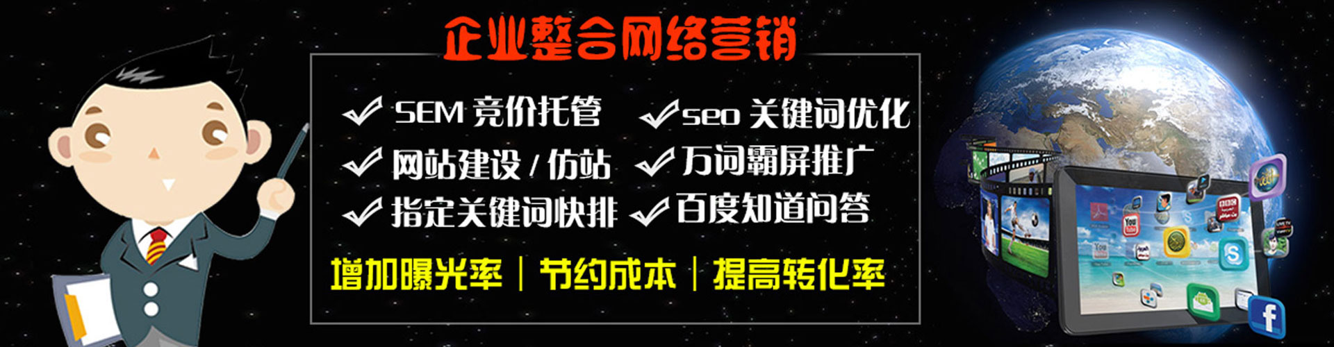 宝应百度推广竞价